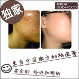 taobao english 2750658385
