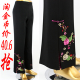 taobao english 12751515245