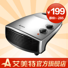 【季末大促】艾美特电暖器HP2008/<span class=H>浴室</span><span class=H>暖风</span><span class=H>机</span>/取暖器 电暖气