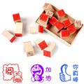 教师鼓励印章/卡通印章/个性印章(15个）160g 送印泥