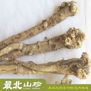 7月新挖】东北大兴安岭 野生黄芪 北芪 炮芪 1