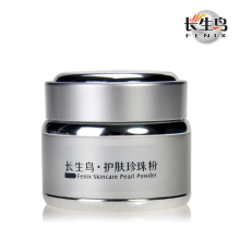 送内服胶囊！长生鸟珍珠粉 清洁去角质去黑头 DIY面膜粉30g 正品