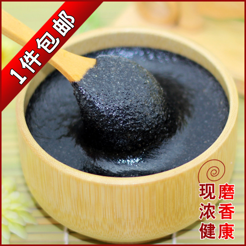 开年大促 即食 蜂蜜<em>黑芝麻糊</em>天然蜂蜜农家芝麻