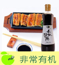缘木记有机酱油500ML孕婴宜/胜日本酱油江浙沪四瓶包邮 菜市场