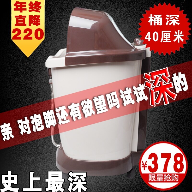 三和松石SH-P200正品深桶足浴盆 按摩加热足浴器 泡脚盆特价包邮