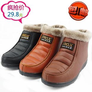  包邮正品老北京布鞋女款棉鞋保暖舒适皮革防雪防水女鞋老人鞋MA02