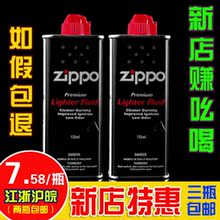ԭװ��Ʒ zippo���� ��� ר����133���� ȫ����� �����Ǯ