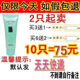 【9.9包邮】完美芦荟胶40g专柜正品如假包退【2只包邮买3送一