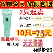 【9.9包邮】完美芦荟胶40g专柜正品如假包退【2只包邮买3送一
