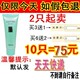 【9.9包邮】完美芦荟胶40g专柜正品如假包退【2只包邮买3送一