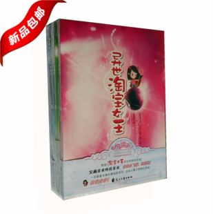 <em>穿越女强宠文小说</em> - 购物 女装网