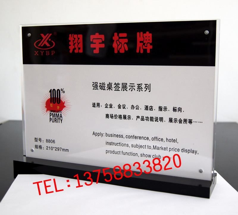 厂家促销A3台签台卡展示牌 亚克力桌牌 强磁台签 水晶台卡 酒水牌|msdalam kategori Kamus elektronik/buku kertas elektronik/alat tulis, Printing Produk, menu adat/jadual kad/kad Taiwan - dari Buy2taobao.com untuk memberikan perkhidmatan ejen Taobao profesional membeli