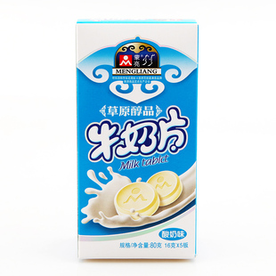  【蒙亮】 内蒙古特产草原醇品 含乳酸菌 酸奶片 休闲零食 盒装80g