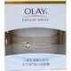 玉兰油三重美白润肤霜 50ML 白哲 细腻 滋润