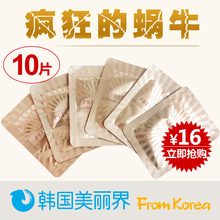 ����������Ʒit's skin��ţ˪itsskin��˼its skinС��10Ƭ��˪��