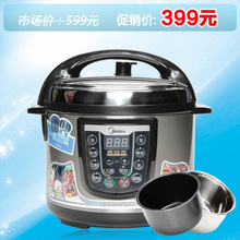 Midea/<span class=H>美的</span> PCS5011 5L <span class=H>美的</span><span class=H>电</span><span class=H>压力</span><span class=H>锅</span> <span class=H>电</span>脑版 双胆 24小时预约
