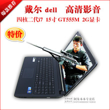 ����dell �ĺ˶���I7 15��ʼǱ����� GT555M 2G�Կ�