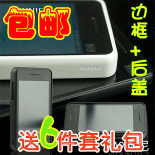 正品包邮！<span class=H>魅族</span> <span class=H>m9</span>邦尼外壳 邦尼<span class=H>m9</span>后盖+边框 邦尼套 送6件套