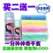 上下架计划:丽尔家合成鹿皮巾 代干发帽干发巾 超强吸水神奇快速干发毛巾包邮