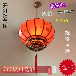 包邮现代中式铁艺吊灯大红灯笼阳台羊皮灯笼吊灯户外防水婚庆灯笼