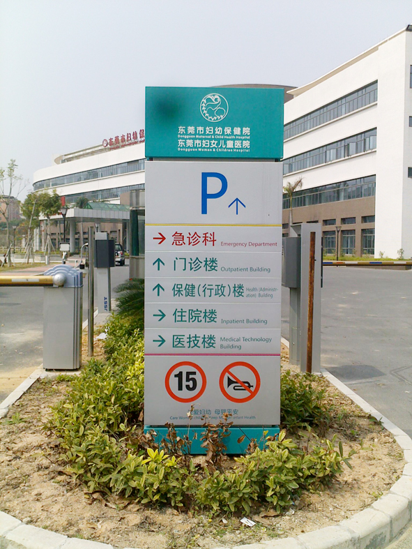 户外广告牌 指示牌 导向牌 索引牌 烤漆 丝印 定做|msdalam kategori Perniagaan/perabot pejabat, City Furniture, kemudahan maklumat perkhidmatan, pelesenan berorientasikan - dari Buy2taobao.com untuk memberikan perkhidmatan ejen Taobao profesional membeli