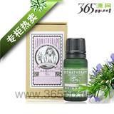 【专柜热卖】漂网/AFU阿芙迷迭香精油10ML 单方精油 紧致提升
