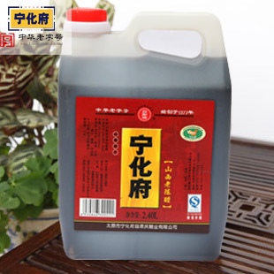  山西特产醋 年货手工食醋 宁化府上水井山西老陈醋2400ml 调味品