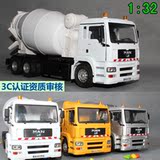 视频俊基1：32大型水泥搅拌车工程车合金汽车模型玩具车合金车