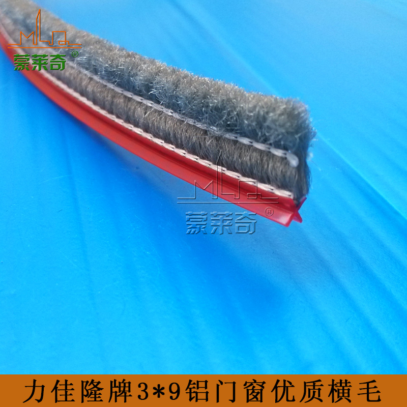 力佳隆窗户卡式毛条 老式铝合金门窗密封毛条 防风防尘保暖隔音条在类目 基础建材, 门窗密封条, 窗密封条中 - 来自Buy2taobao.com提供专业的淘宝代购服务