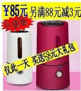包邮哥尔正品 空气加湿器GO-2028 超静音迷你创意 家用办公室特价