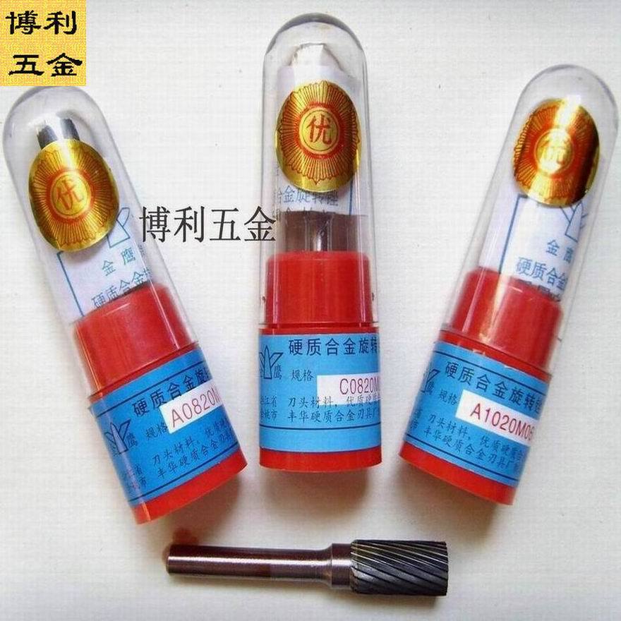 Orthodox school Eagle Carbide burrs A0616M06 Cylindrical Tungsten steel grinding Milling headin the Hardware/Tool , Cutting , Cutter category , Cylindrical cutter category - from Buy2taobao.com to provide professional Taobao agent buy service