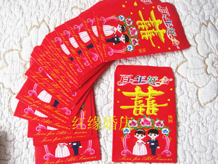  婚庆结婚用品，利事封、迷你卡通红包、新娘礼金包