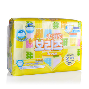 Korea breeze Li Zi Jie Bao thin breathable baby diaper diaper wet S62 new