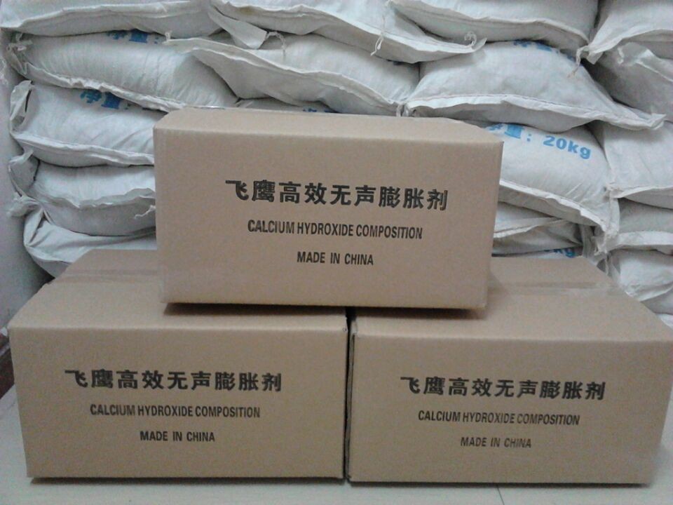 30-40孔径广西飞鹰岩石膨胀剂 石头无声破碎剂 静态胀裂剂20kg袋|ruв категории основы строительных материалов, других основных строительных материалов, базовых материалов, - от Buy2taobao.com для оказания профессиональной услуги покупки агента Taobao