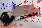 摩托罗拉2247无线路由器 adsl无线猫 小区宽带 带猫一体机 包邮
