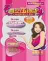 ˫������ ��� 8˿�Ӻ�5�� 90*100CM Ʒ�ʱ�֤<span class=H>ѹ��</span>��