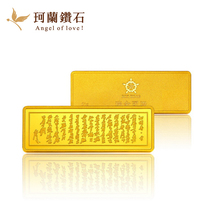 珂兰钻石 999千足金黄金投资金条正品送礼保值 诗词-沁园春.雪T