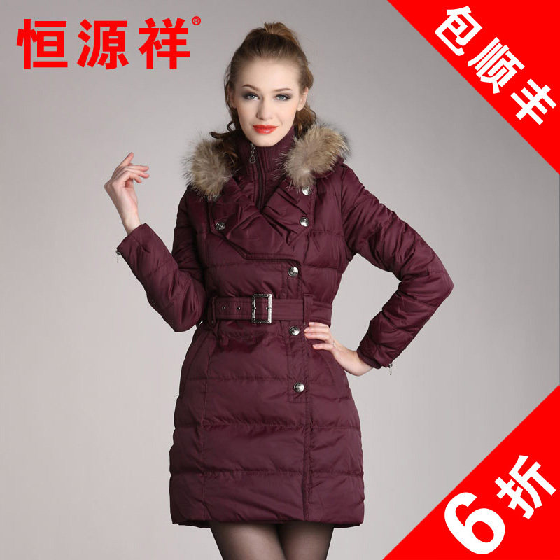 恒源祥正品新款<em>羽绒服女士</em>装中<em>长款</em>修身毛领羽