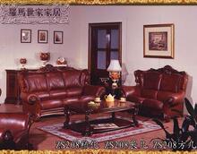 正品代购 卡芬达208 欧式家具 古典家具 沙发A＋茶几