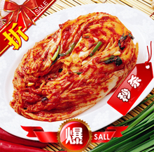 【考利亚】 棵状泡菜/正宗韩国泡菜/朝鲜族手工辣白菜  2份免邮