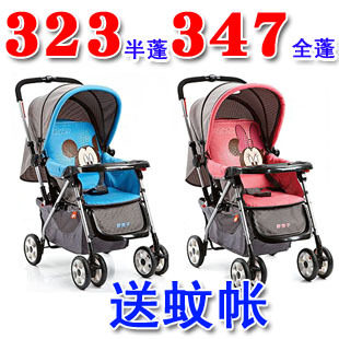 好孩子婴儿推车C309-H435  C309-H436手推车 童车 避震双向