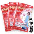 正品百易特宜品真空压缩袋 爆大号100*130 真空收纳袋 满五件包邮
