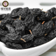 楼兰蜜语新疆特产野生无核黑玫瑰黑加仑葡萄干500g 2斤包邮