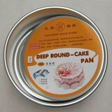 taobao english 3029890809