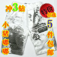 已售出:3件