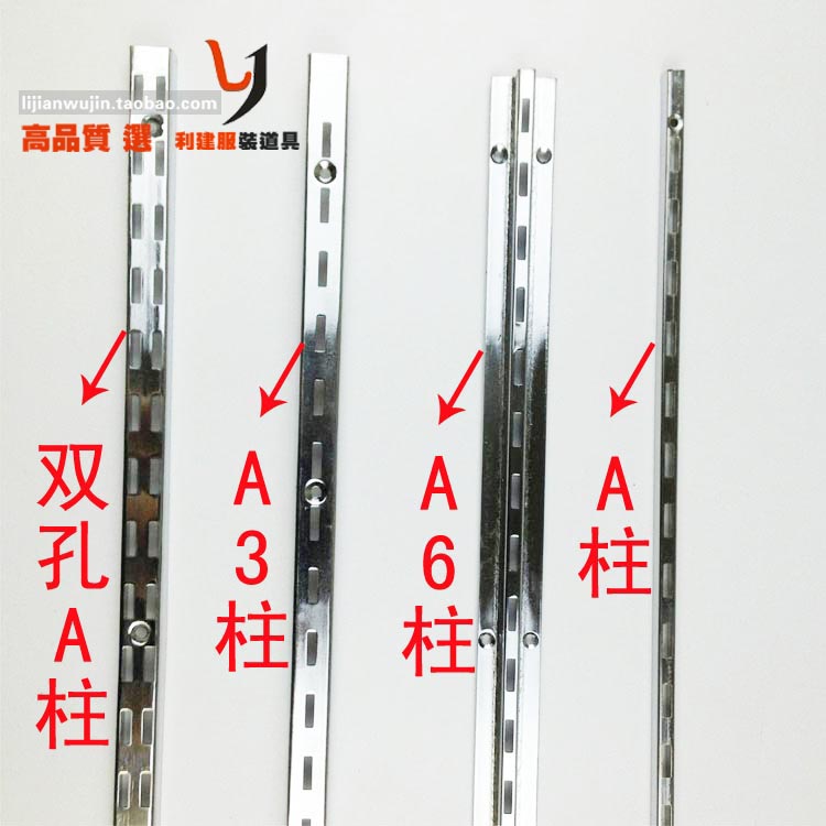 thickening AA Single row of columns AA Column double row Clothing display AA Column Accessories A strip goods shelves pillar Qiang Zhuin the Business/Office Furniture , Shelf/Showcase , Rack accessories category - from Buy2taobao.com to provide professional Taobao agent buy service