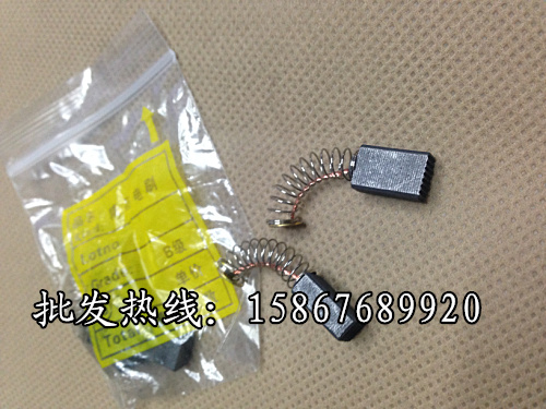 5X8X11 / 5x8x12/ 5x8x15 Carbon brush Collecting ring Brush Slip Ring(Company:Pay)in the Hardware/Tool , Electrical Hardware , Motor Accessories category - from Buy2taobao.com to provide professional Taobao agent buy service