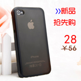 送贴膜iphone4手机壳 iPhone4s手机壳 苹果4手机壳 手机套 非硅胶