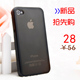 送贴膜iphone4手机壳 iPhone4s手机壳 苹果4手机壳 手机套 非硅胶