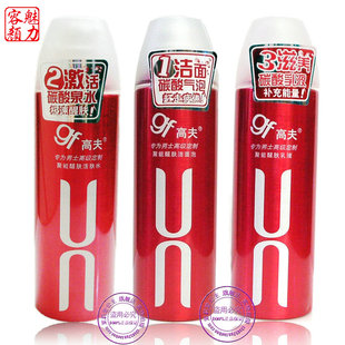 给力包邮 gf<span class=H>高夫</span>男士正品 聚能醒肤套装 洁面泡+活肤水+醒肤<span class=H>乳液</span>